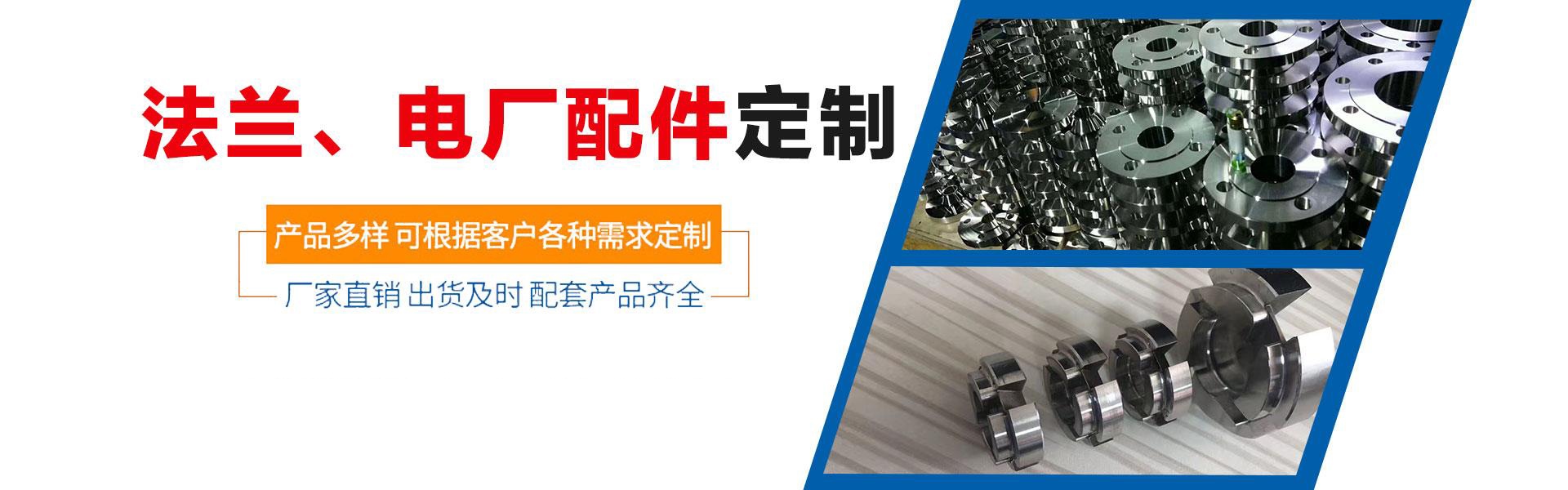 河北萬(wàn)瑞管件主營(yíng)各種型號(hào)的法蘭，三通，異徑管，管件配件等